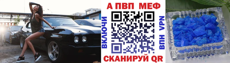 Хочу наркоту Буй Гашиш мега ссылки КОКАИН APVP Амфетамин Меф Конопля