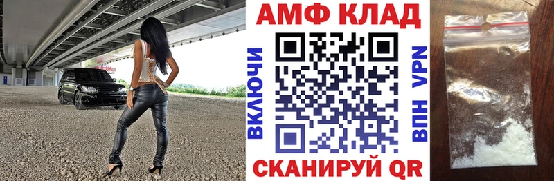купить наркотик  Буй  АМФ 98% 