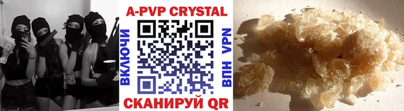 Alpha PVP Crystall  Буй 