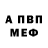 APVP СК Yana Goldfinch