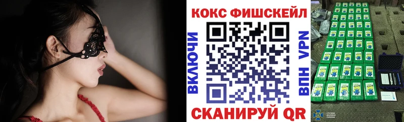 COCAIN 97%  цена   hydra ссылки  Буй 