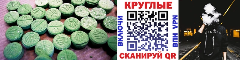 как найти наркотики  площадка формула  ЭКСТАЗИ диски  Буй 