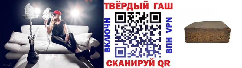 цена Буй ГАШ Cannabis