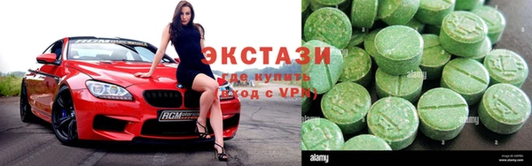 прущая мука Армянск