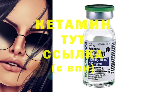 прущая мука Армянск