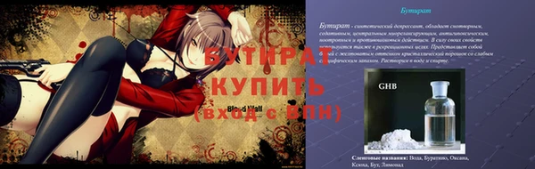 марихуана Аркадак