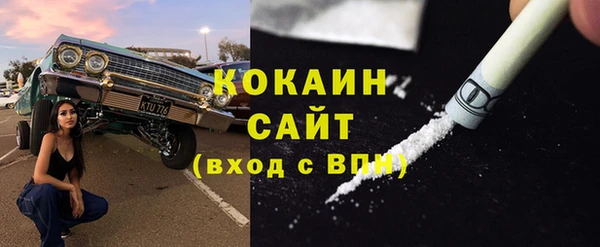прущая мука Армянск