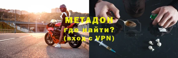 марихуана Аркадак