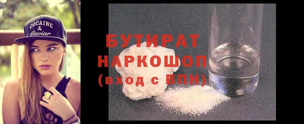 марихуана Аркадак