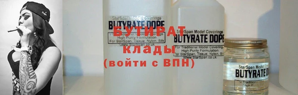 прущая мука Армянск