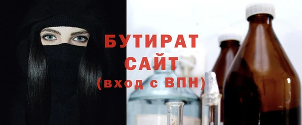 марихуана Аркадак
