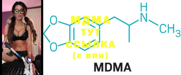 марихуана Аркадак