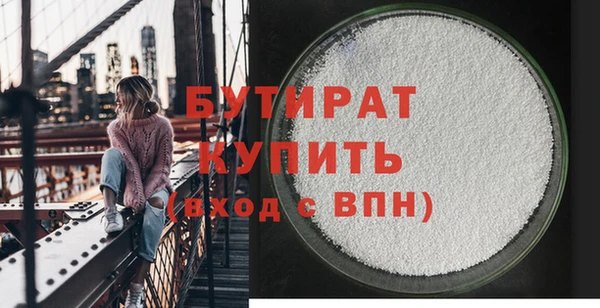 амф Арсеньев