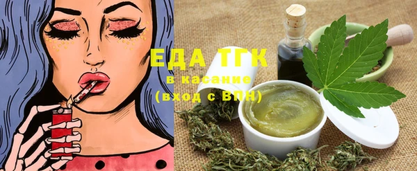 прущая мука Армянск