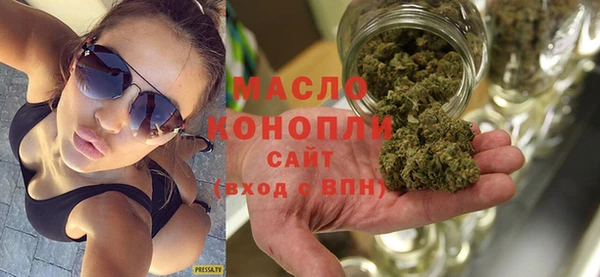 марихуана Аркадак