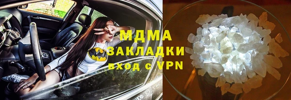 прущая мука Армянск