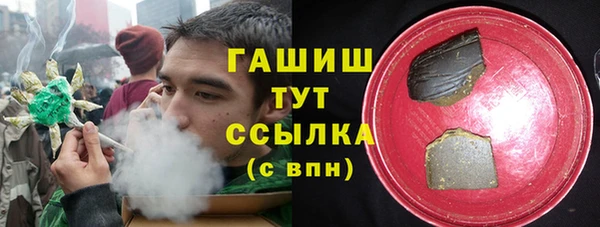 прущая мука Армянск