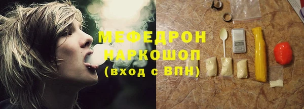 марихуана Аркадак