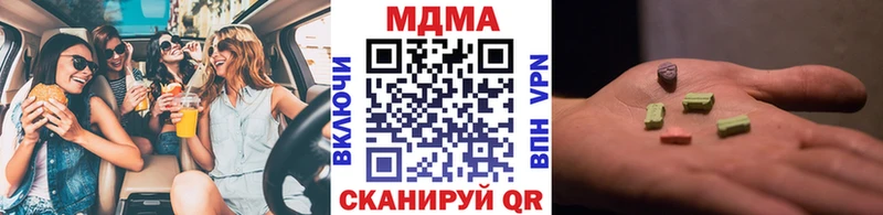 МДМА Molly  Буй 