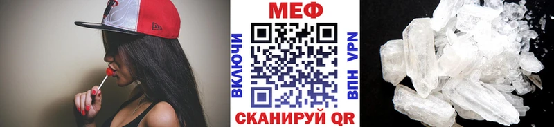 магазин Буй blacksprut сайт МЯУ-МЯУ 4 MMC