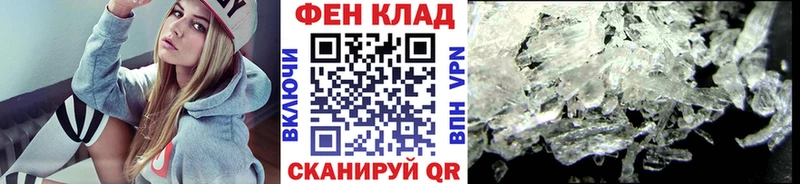 Первитин Декстрометамфетамин 99.9%  Буй 