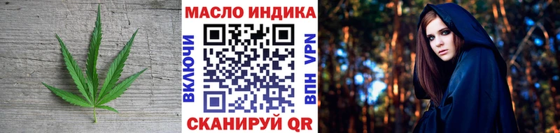 где купить наркоту  Буй  ТГК жижа 